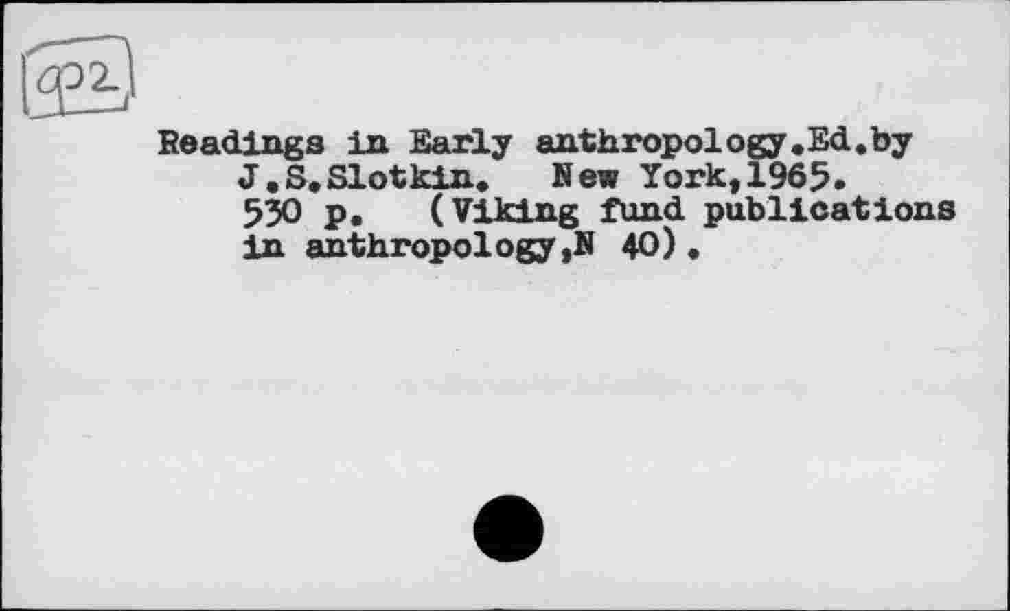 ﻿Beadings in Early anthropology «Ed, by J *S* Slotkin* New York,1965. 530 p. (Viking fund publications in anthropology ,N 40)*